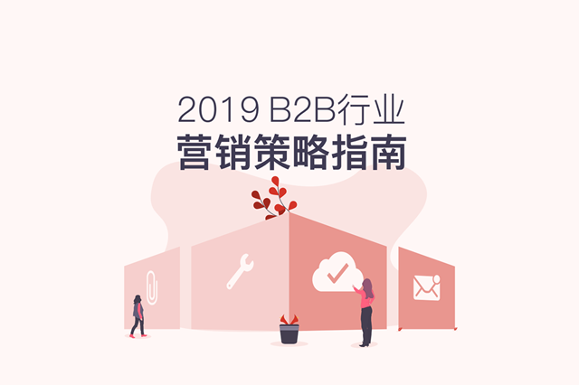 2019B2BИI(y)INָϡd